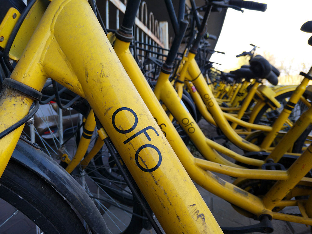 共享經(jīng)濟(jì)的潮起潮落 從ofo小黃車(chē)看一個(gè)時(shí)代的縮影