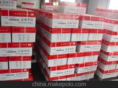 兗州市亮點(diǎn)紙制品銷售 專業(yè)A4辦公復(fù)印紙批發(fā)零售廠家直銷，圖片大全展示
