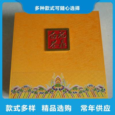 包裝盒印刷廠家批發(fā)價優(yōu)勢解析 如何獲取高性價比的紙制品銷售方案